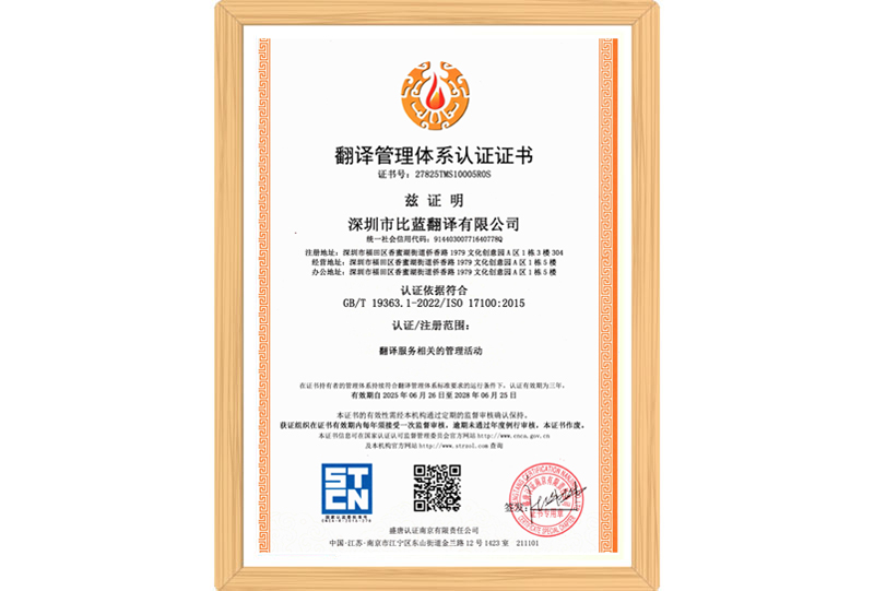 SFP28 25G MWDM 1270nm~1370nm 10km