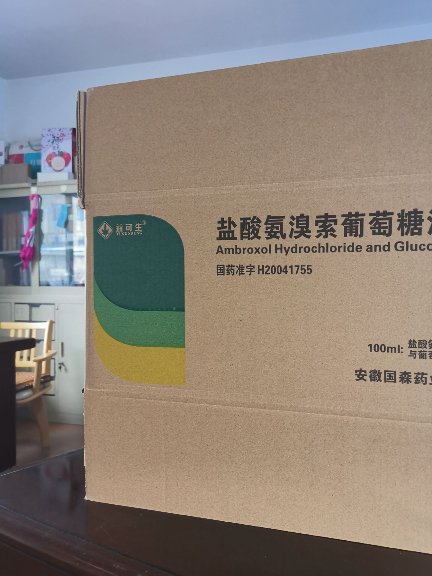 SFP 1.25G 單纖 1550nm TX / 1310nm RX 40km